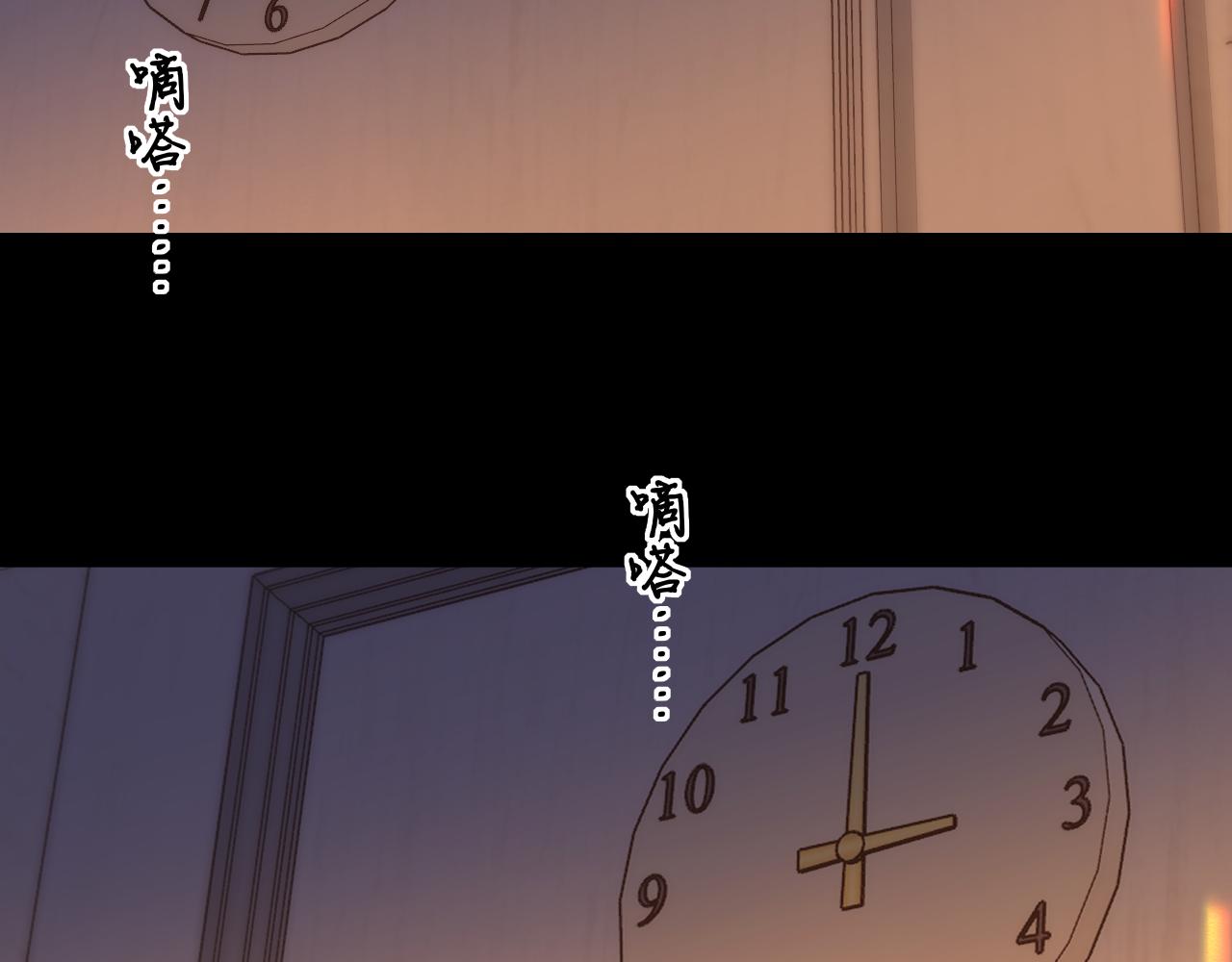 難哄（彩蛋日更中） - 第41集 再度夢遊(2/2) - 6