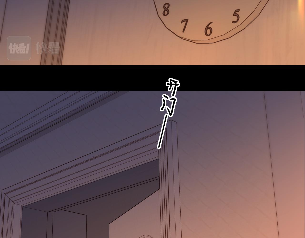 難哄（彩蛋日更中） - 第41集 再度夢遊(2/2) - 7