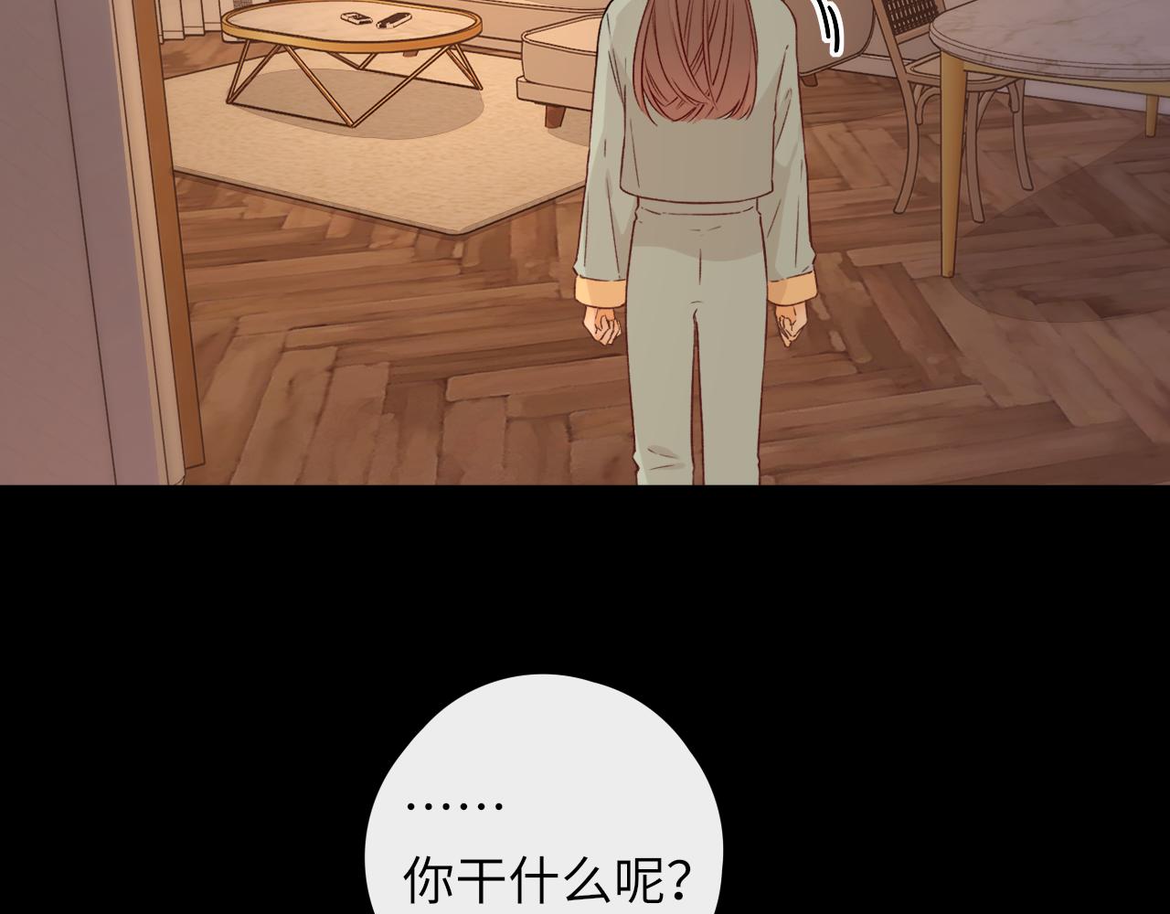 難哄（彩蛋日更中） - 第41集 再度夢遊(2/2) - 2