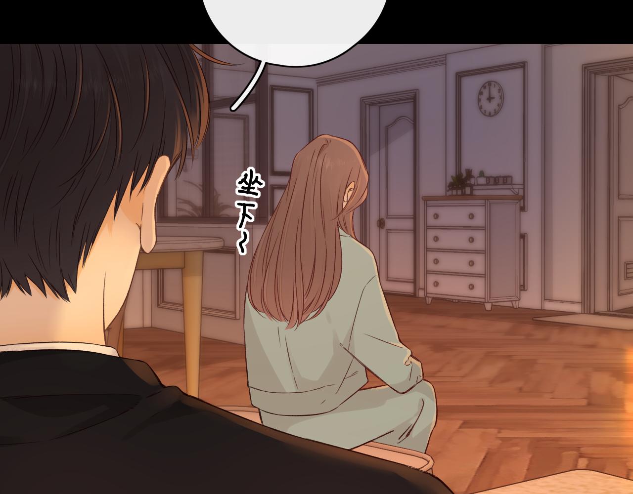 難哄（彩蛋日更中） - 第41集 再度夢遊(2/2) - 3