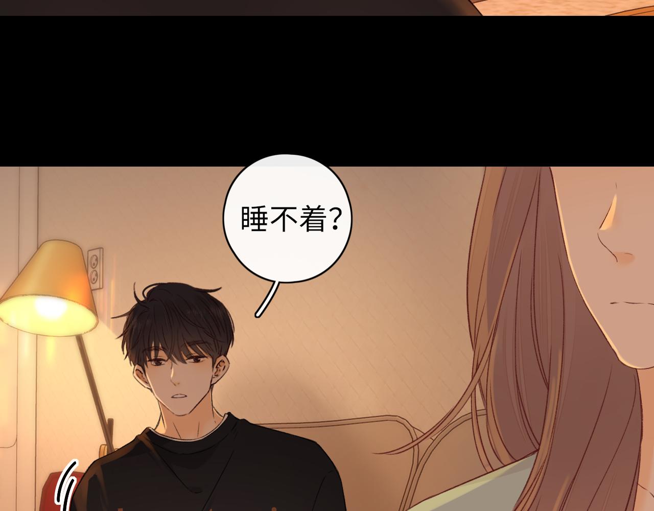 難哄（彩蛋日更中） - 第41集 再度夢遊(2/2) - 4