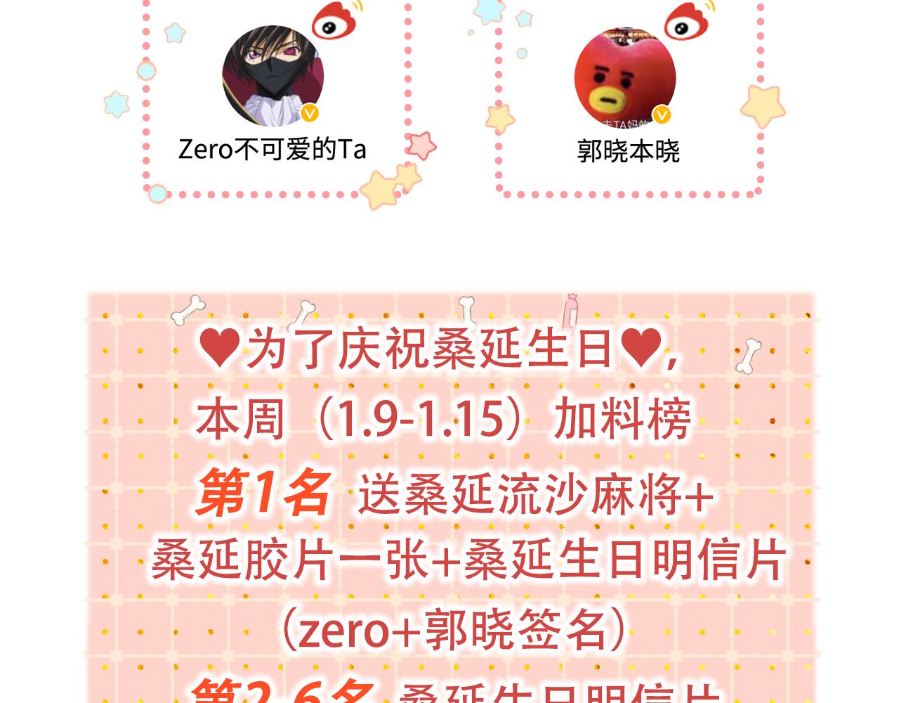 難哄（彩蛋日更中） - 第41集 再度夢遊(2/2) - 7