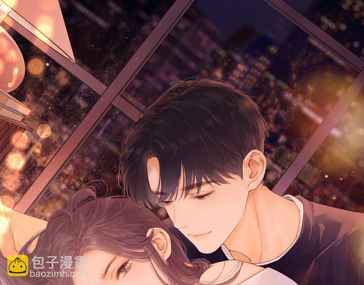 難哄（彩蛋日更中） - 第43集 以凡的心聲(1/3) - 2