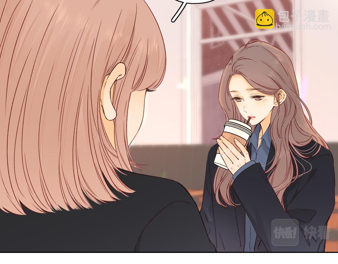 難哄（彩蛋日更中） - 第43集 以凡的心聲(1/3) - 8