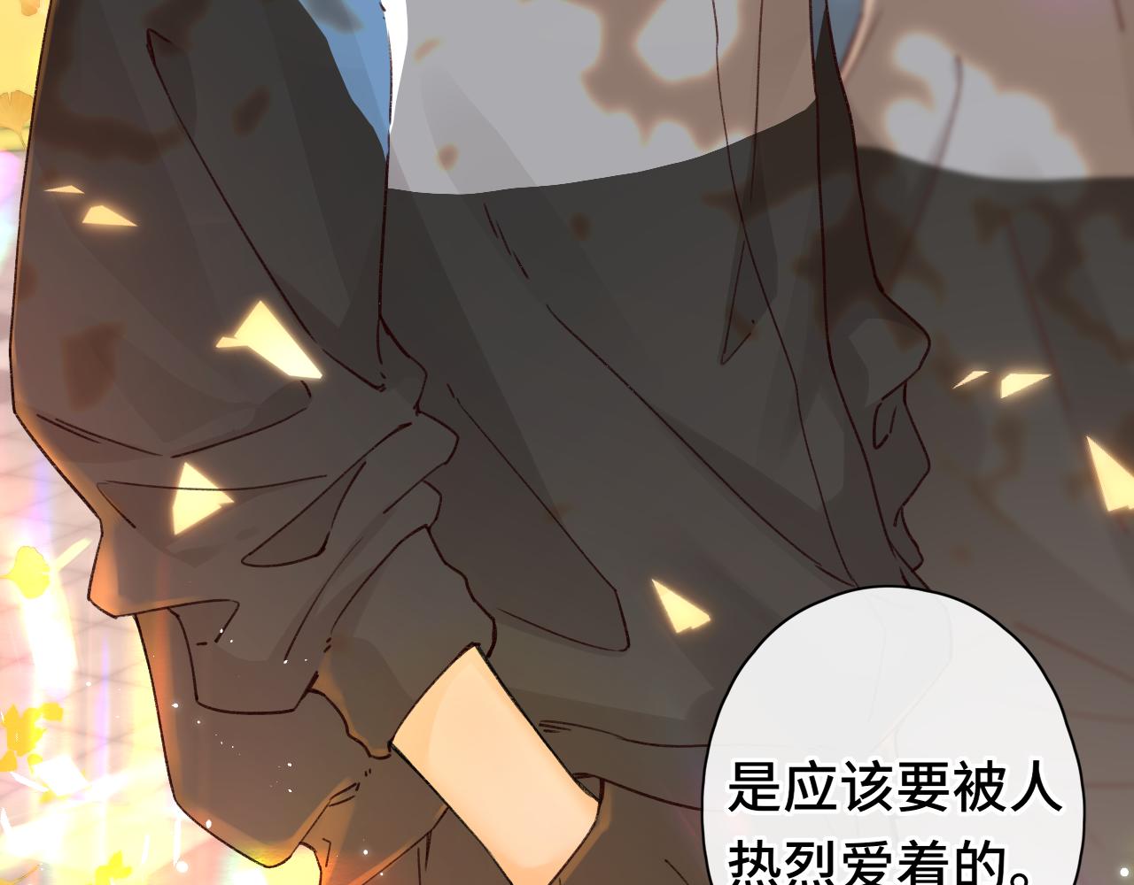 難哄（彩蛋日更中） - 第43集 以凡的心聲(2/3) - 8