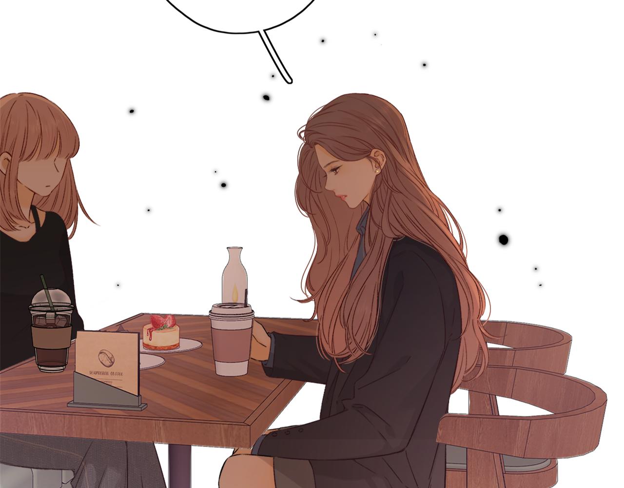 難哄（彩蛋日更中） - 第43集 以凡的心聲(2/3) - 7