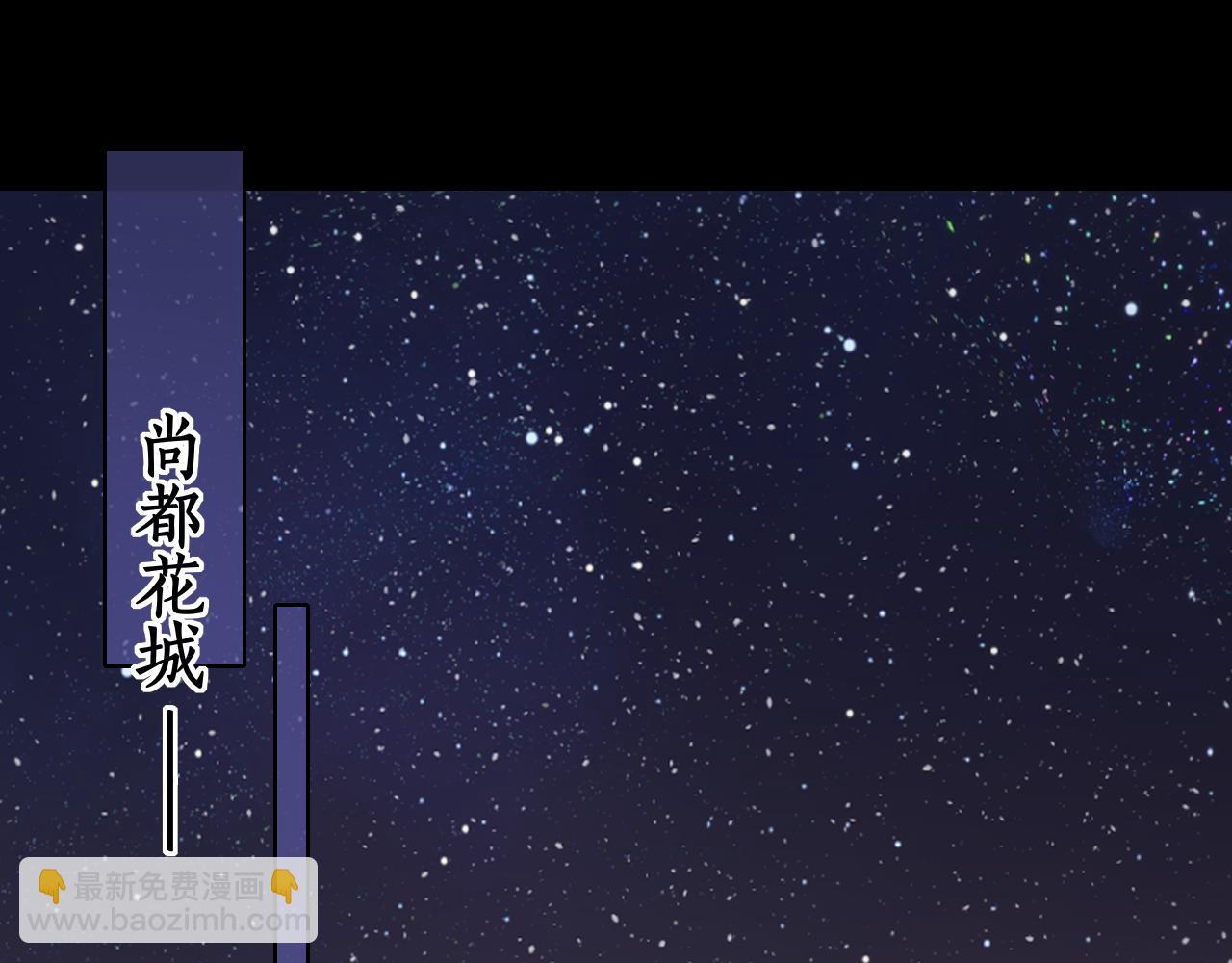 難哄（彩蛋日更中） - 第45集 親了我一下(1/2) - 6