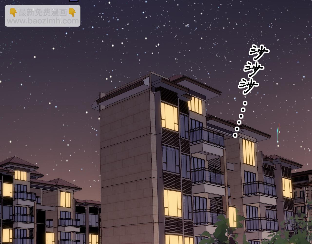 難哄（彩蛋日更中） - 第45集 親了我一下(1/2) - 7