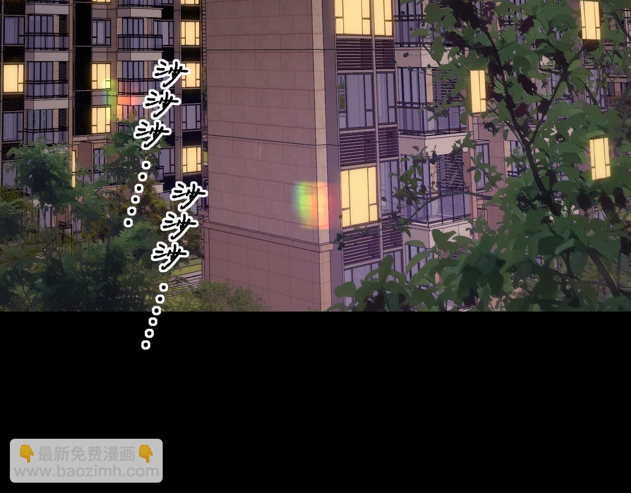 難哄（彩蛋日更中） - 第45集 親了我一下(1/2) - 8