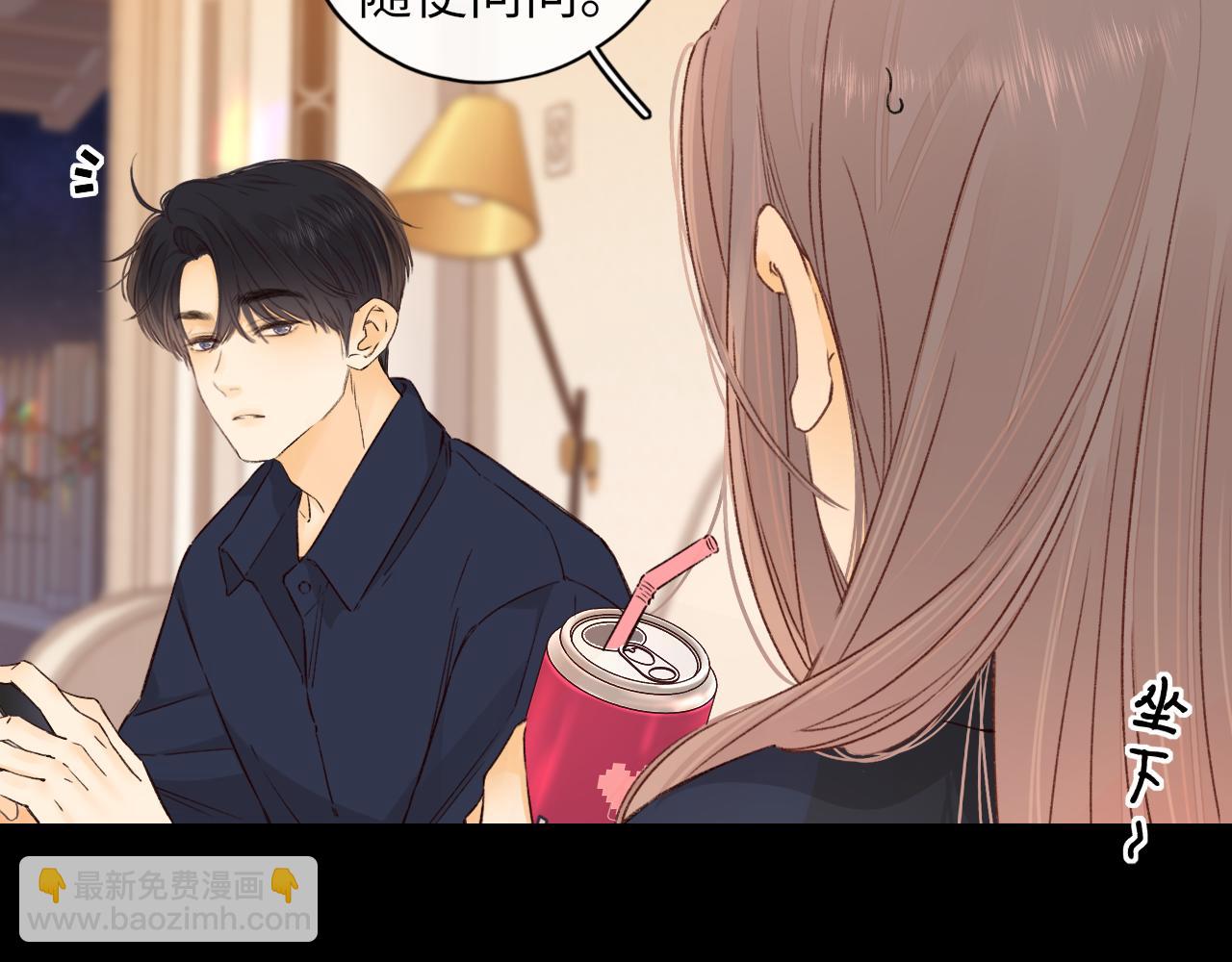 難哄（彩蛋日更中） - 第45集 親了我一下(1/2) - 8