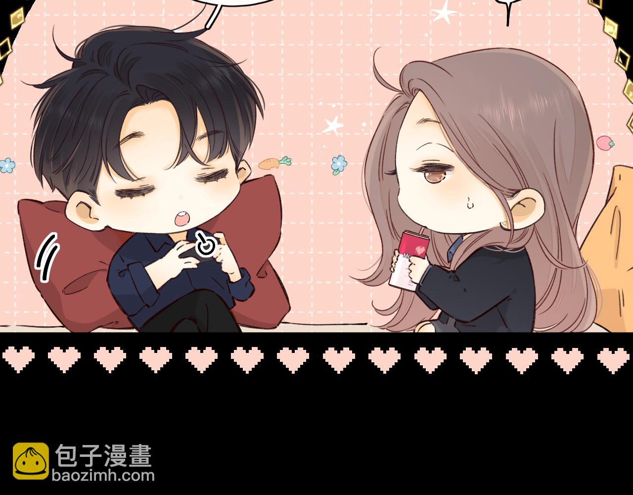 難哄（彩蛋日更中） - 第45集 親了我一下(1/2) - 2