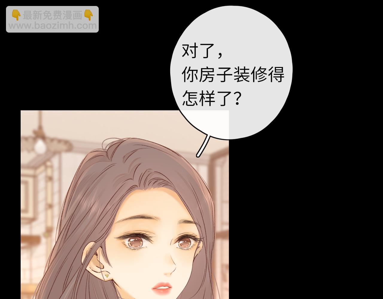 難哄（彩蛋日更中） - 第45集 親了我一下(1/2) - 3