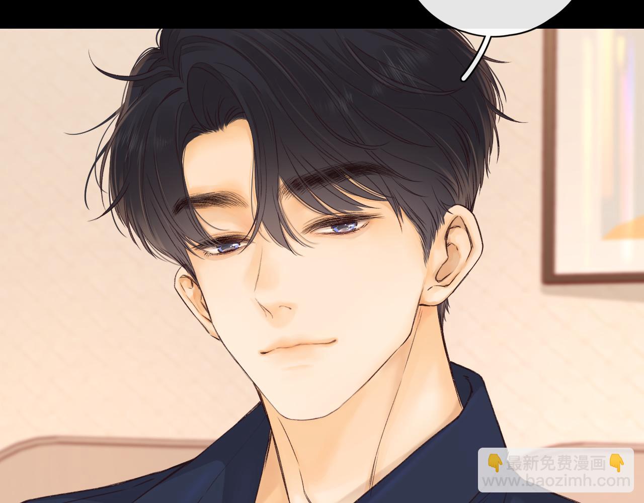 難哄（彩蛋日更中） - 第45集 親了我一下(1/2) - 1