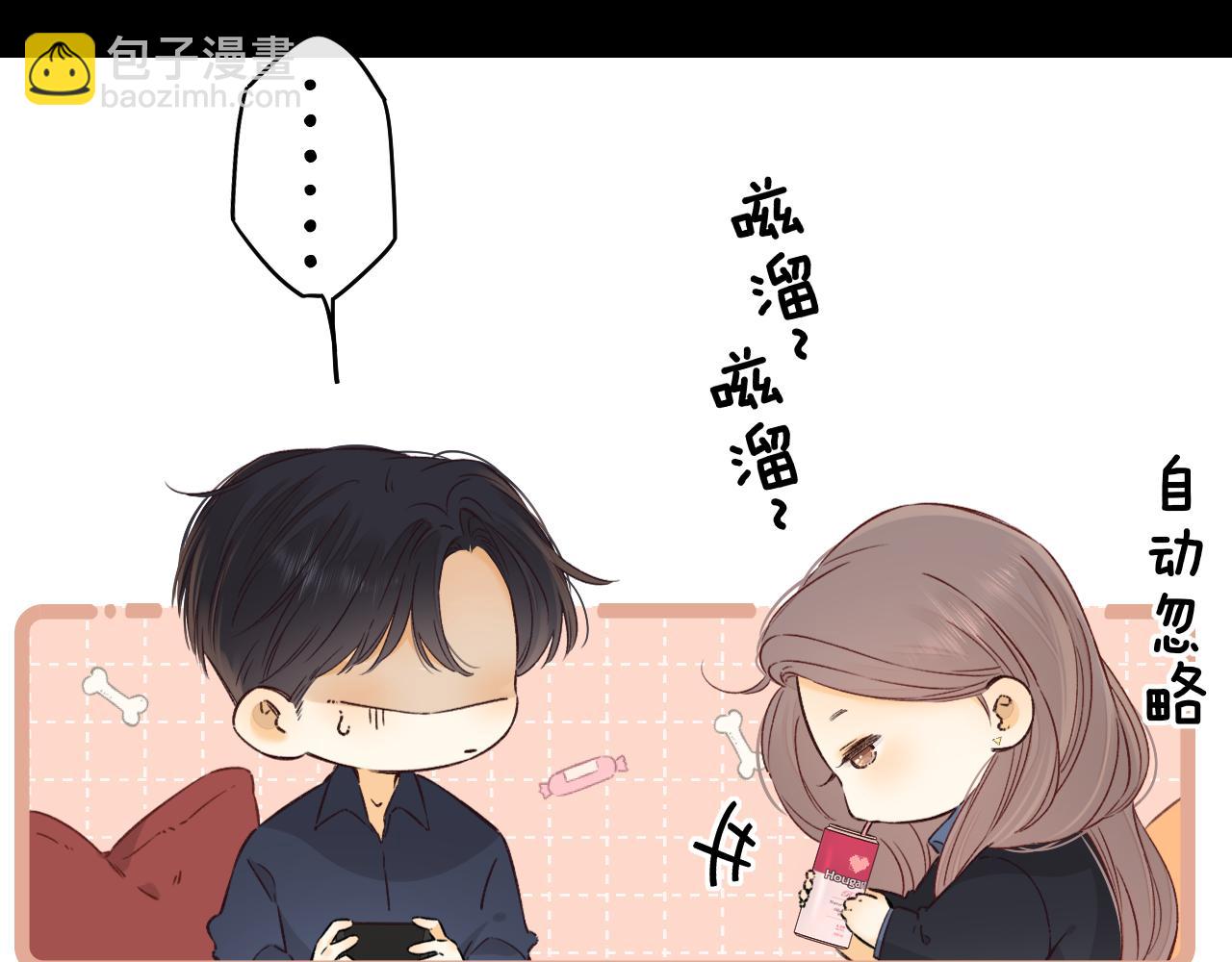 難哄（彩蛋日更中） - 第45集 親了我一下(1/2) - 3