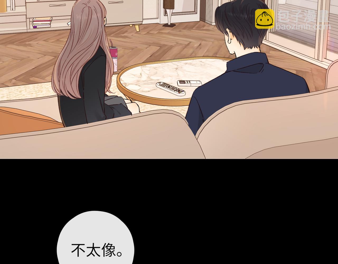 難哄（彩蛋日更中） - 第45集 親了我一下(1/2) - 7