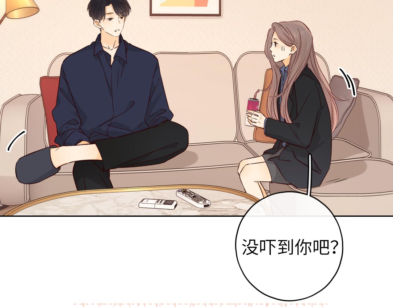 難哄（彩蛋日更中） - 第45集 親了我一下(2/2) - 3