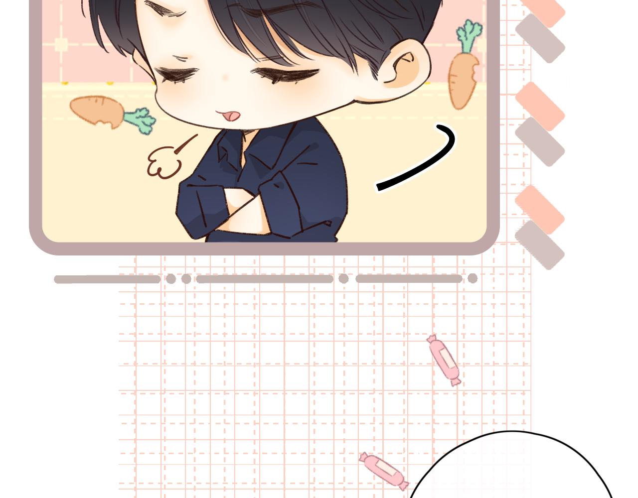 難哄（彩蛋日更中） - 第45集 親了我一下(2/2) - 5