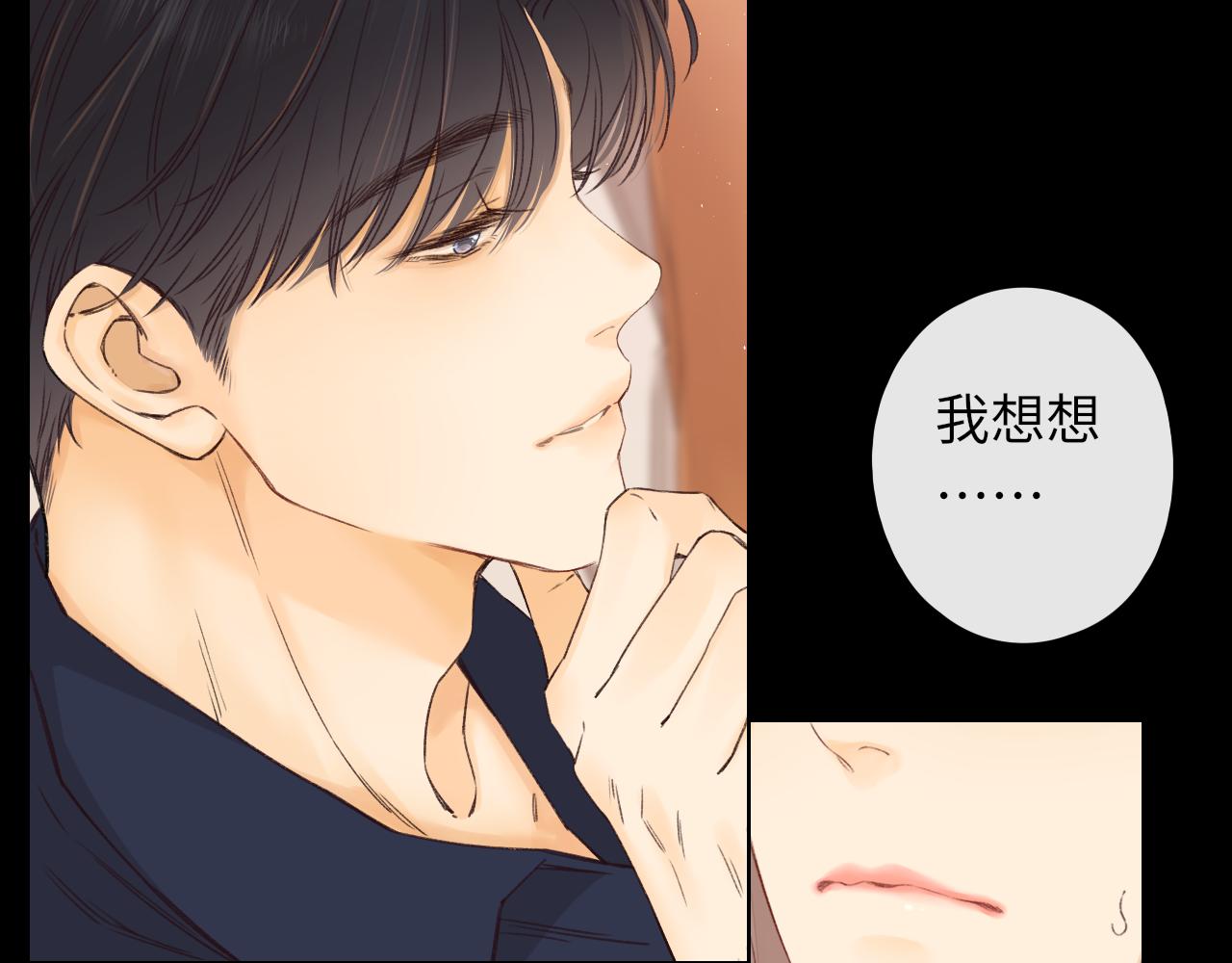 難哄（彩蛋日更中） - 第45集 親了我一下(2/2) - 2