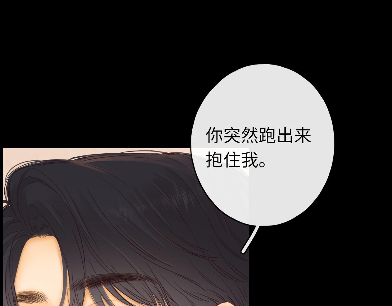 難哄（彩蛋日更中） - 第45集 親了我一下(2/2) - 6