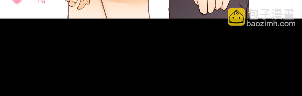 難哄（彩蛋日更中） - 第47集 親吻的地方(1/3) - 3