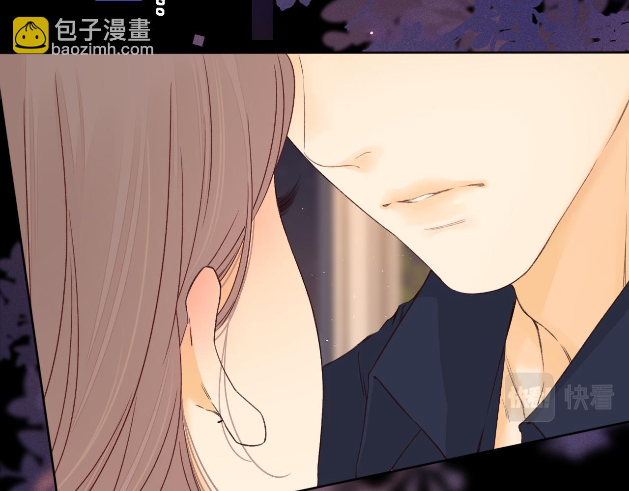 難哄（彩蛋日更中） - 第47集 親吻的地方(1/3) - 2