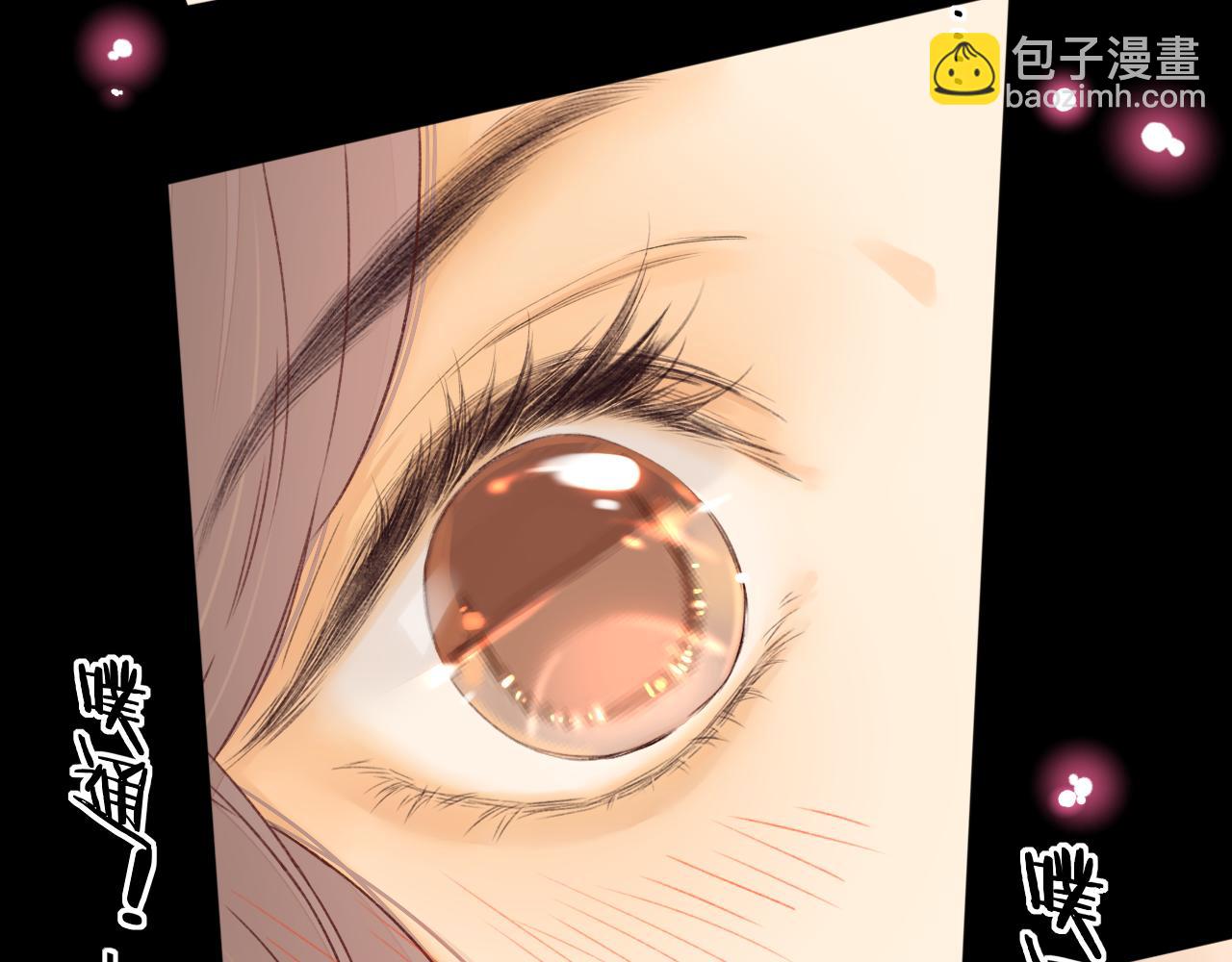 難哄（彩蛋日更中） - 第47集 親吻的地方(1/3) - 4