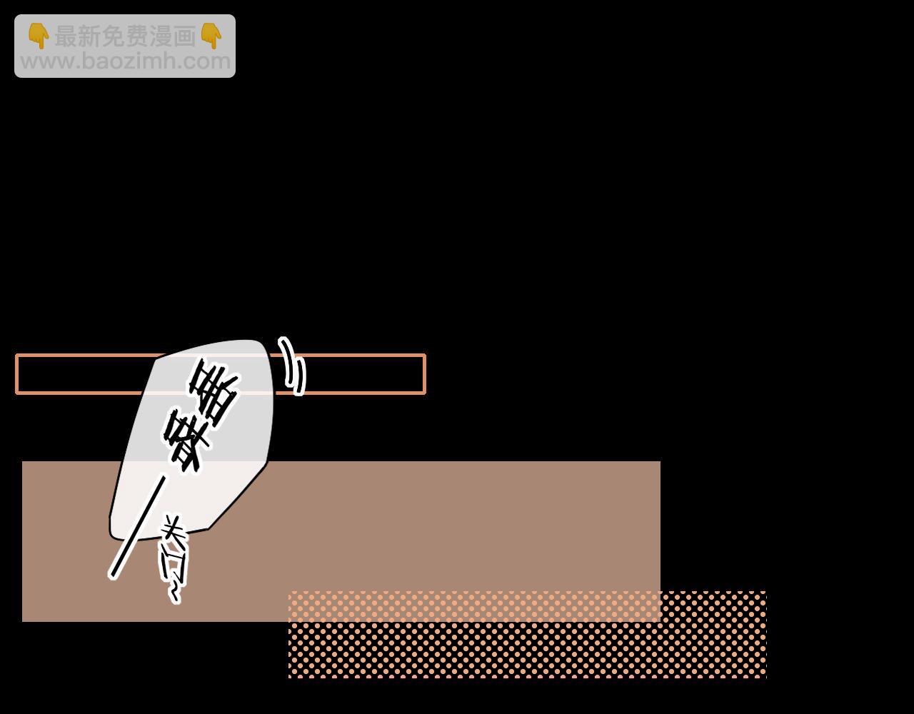 難哄（彩蛋日更中） - 第47集 親吻的地方(1/3) - 7