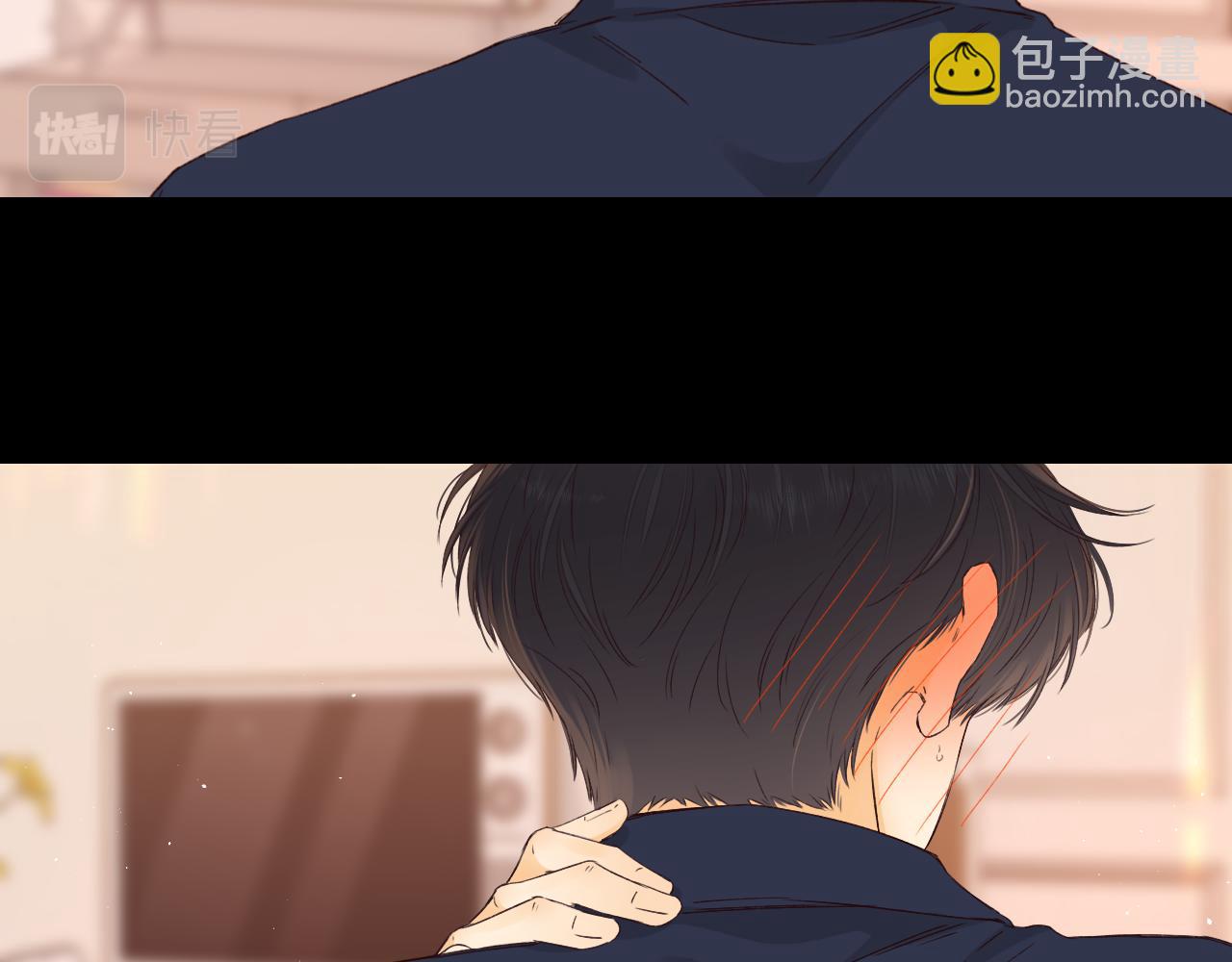 難哄（彩蛋日更中） - 第47集 親吻的地方(1/3) - 2