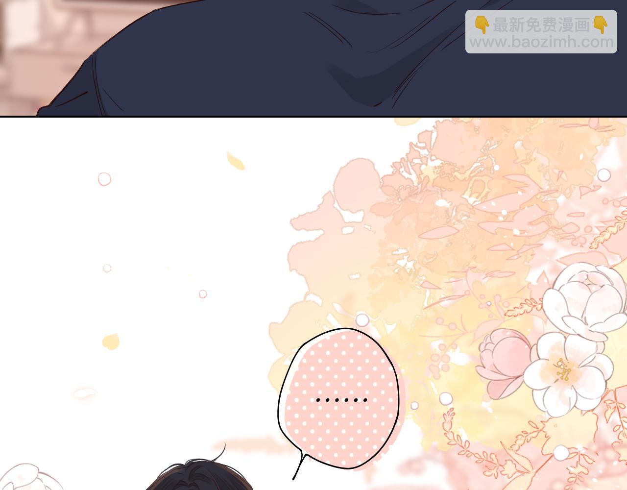 難哄（彩蛋日更中） - 第47集 親吻的地方(1/3) - 3