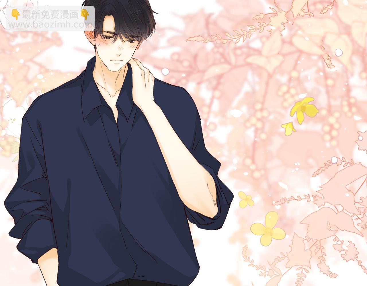 難哄（彩蛋日更中） - 第47集 親吻的地方(1/3) - 4