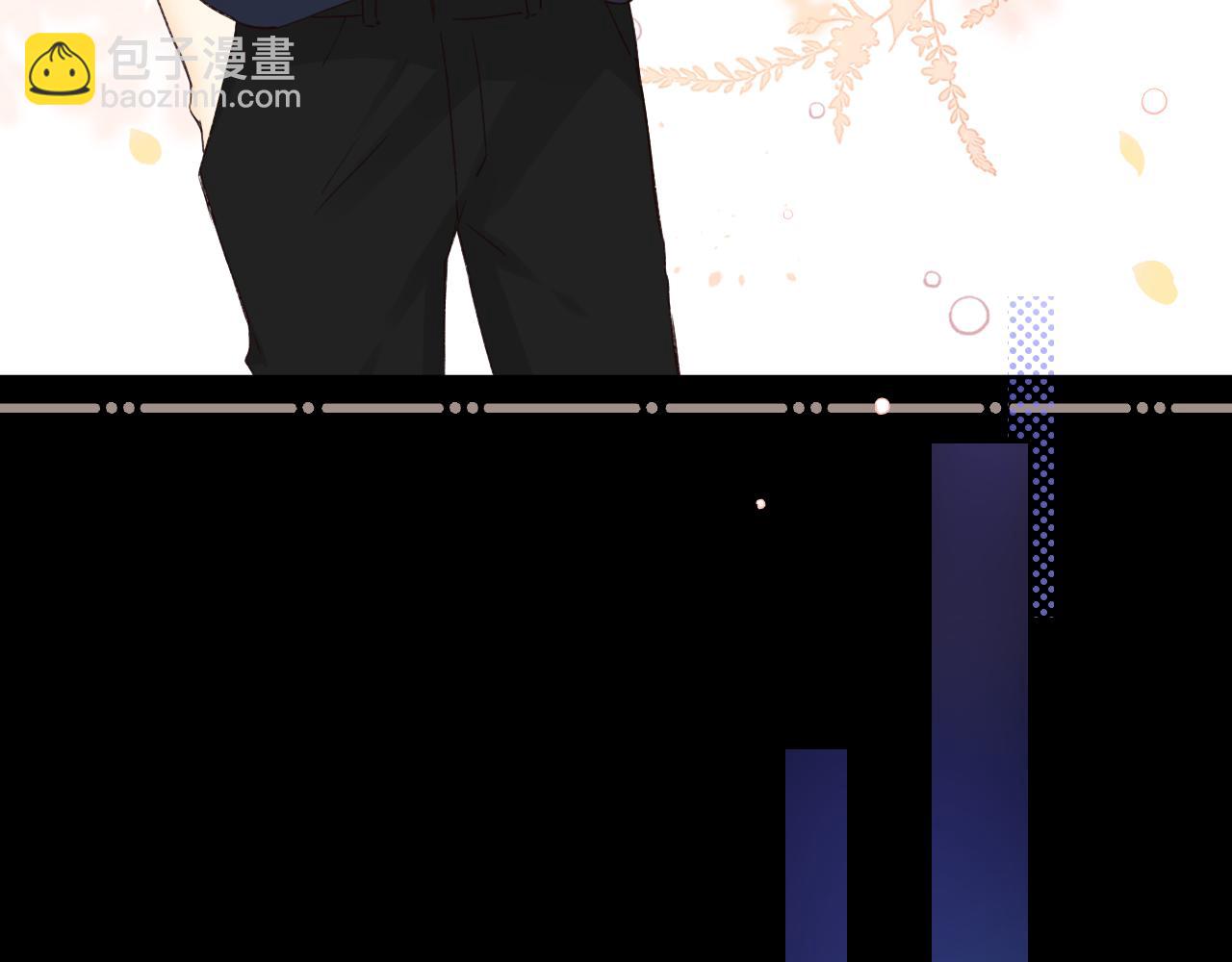 難哄（彩蛋日更中） - 第47集 親吻的地方(1/3) - 5