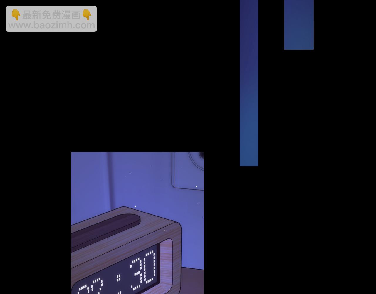 難哄（彩蛋日更中） - 第47集 親吻的地方(1/3) - 6