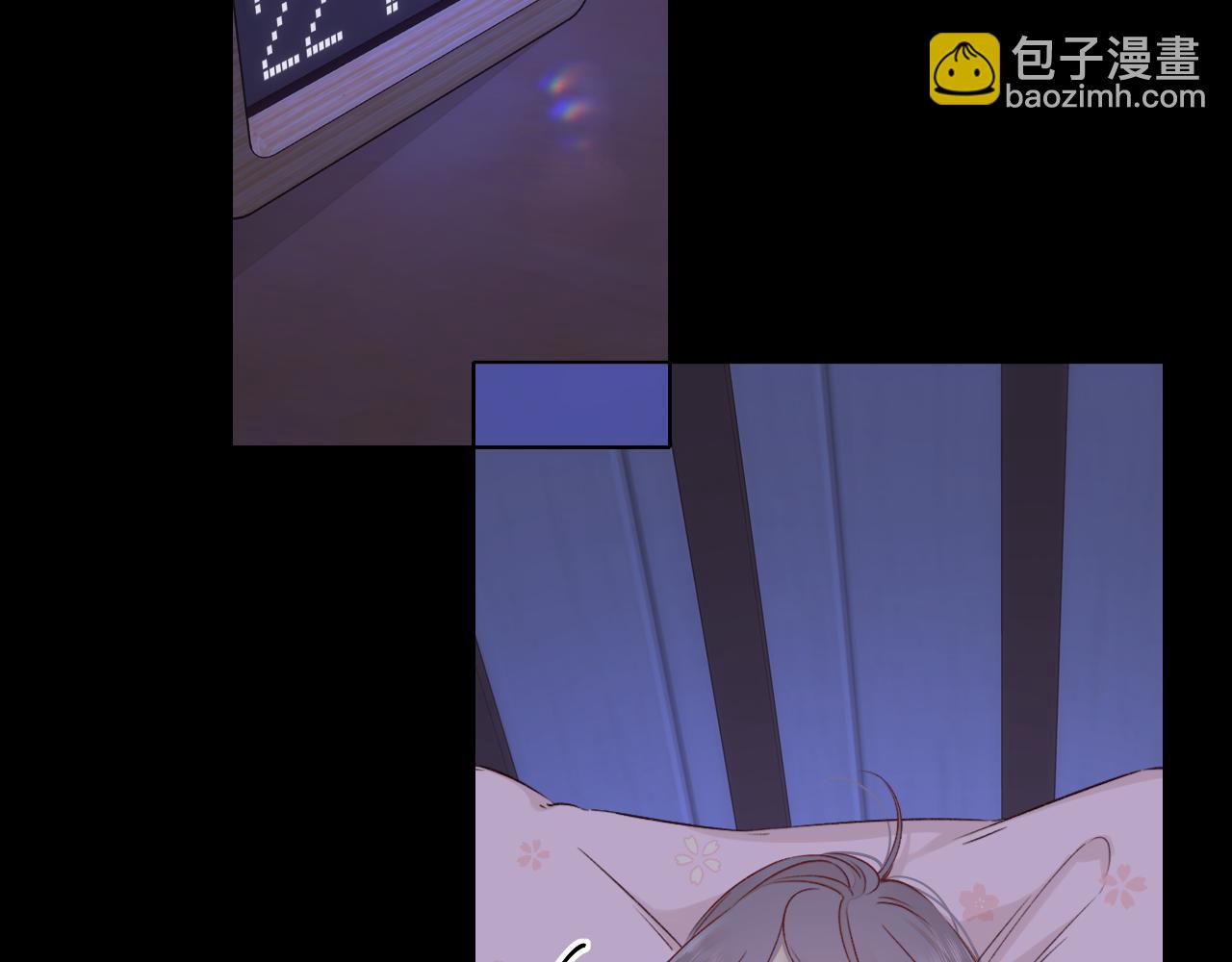 難哄（彩蛋日更中） - 第47集 親吻的地方(1/3) - 7