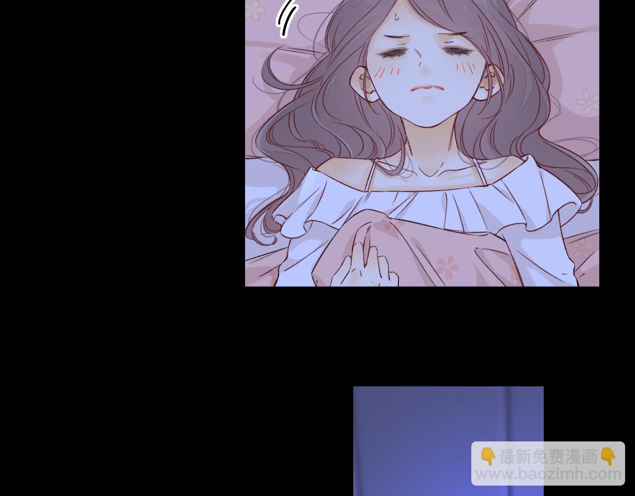 難哄（彩蛋日更中） - 第47集 親吻的地方(1/3) - 8