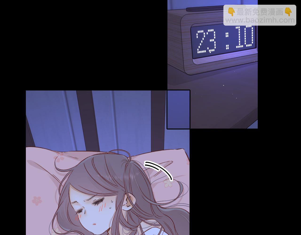 難哄（彩蛋日更中） - 第47集 親吻的地方(1/3) - 1