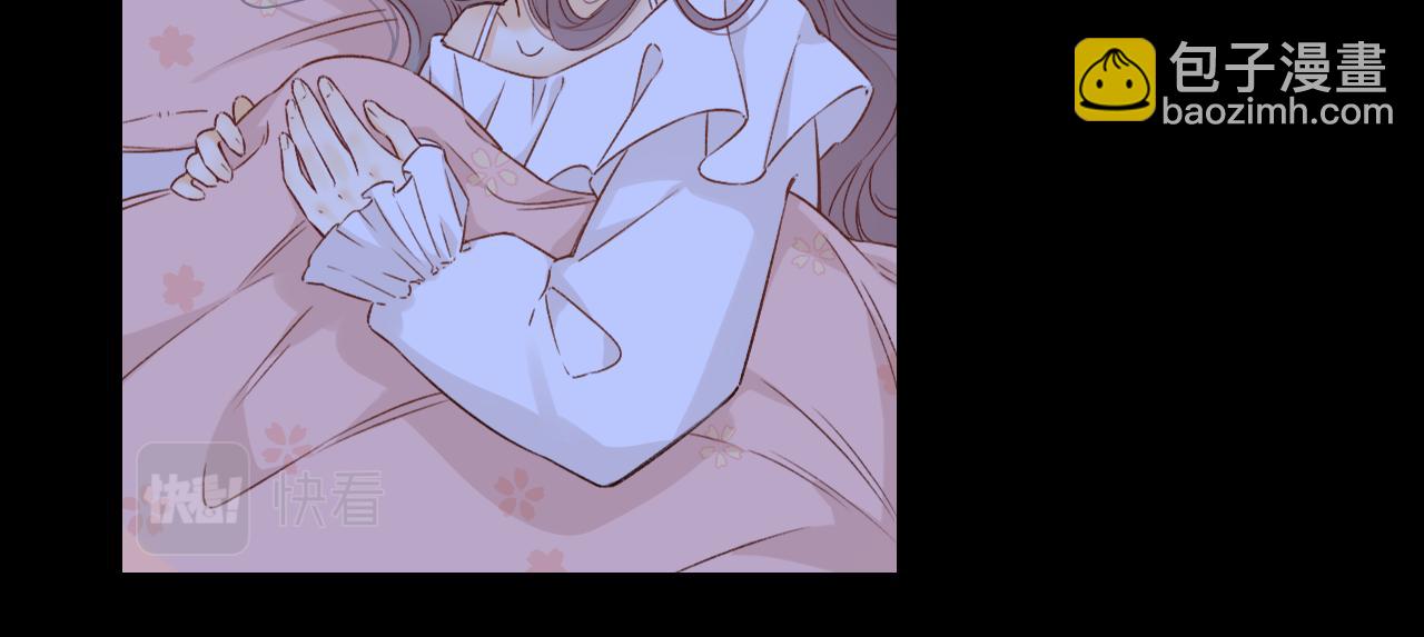 難哄（彩蛋日更中） - 第47集 親吻的地方(1/3) - 2