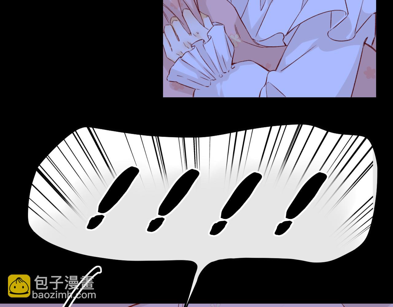 難哄（彩蛋日更中） - 第47集 親吻的地方(1/3) - 4