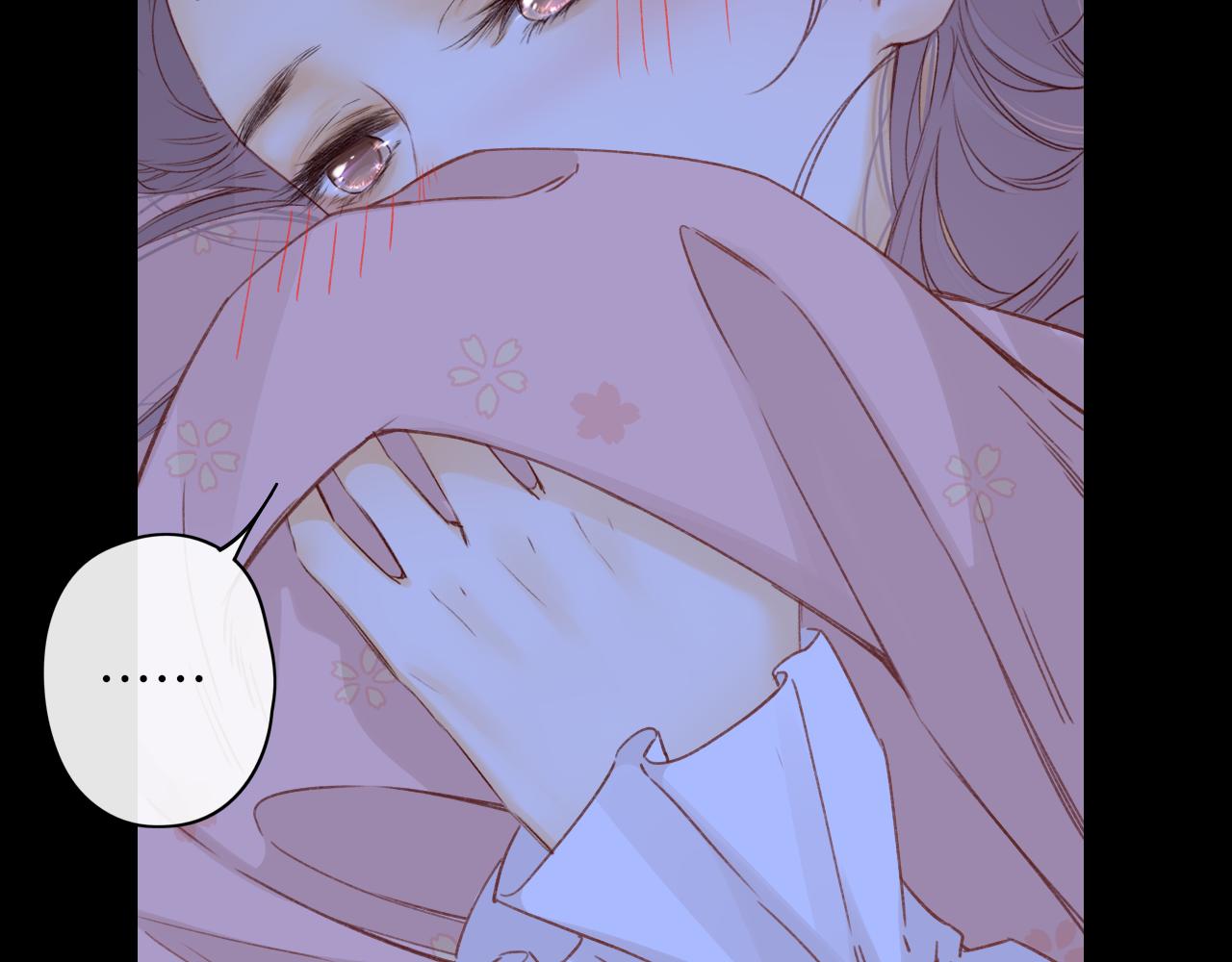 難哄（彩蛋日更中） - 第47集 親吻的地方(2/3) - 5