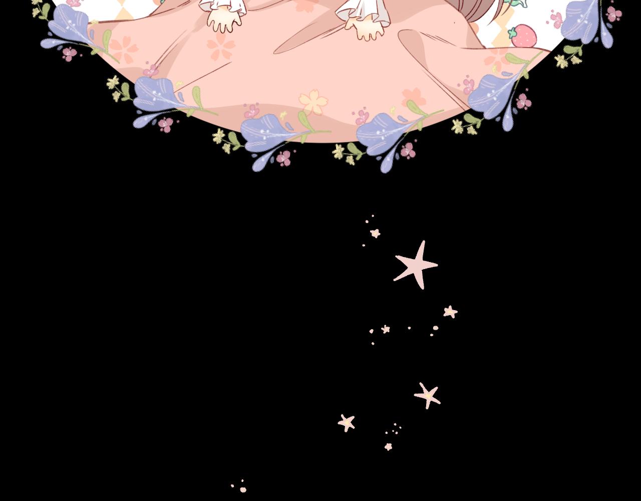 難哄（彩蛋日更中） - 第47集 親吻的地方(2/3) - 8