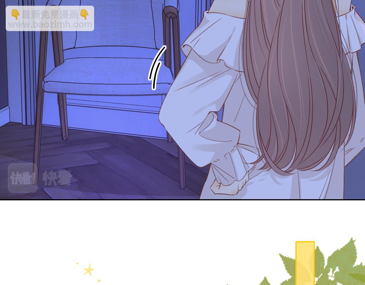 難哄（彩蛋日更中） - 第47集 親吻的地方(2/3) - 2