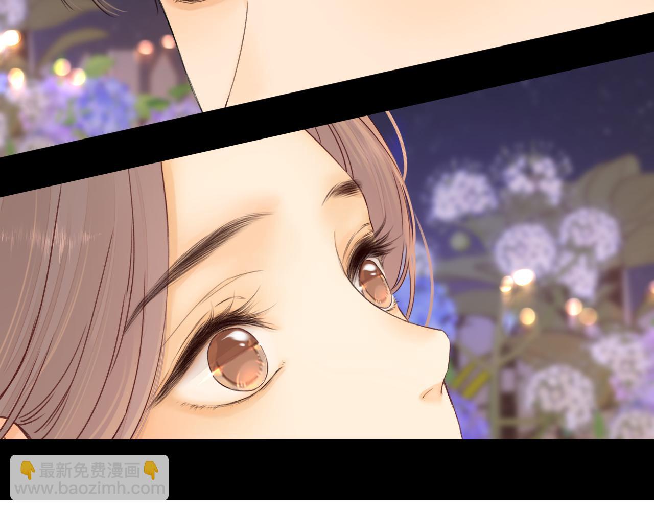 難哄（彩蛋日更中） - 第47集 親吻的地方(1/3) - 7