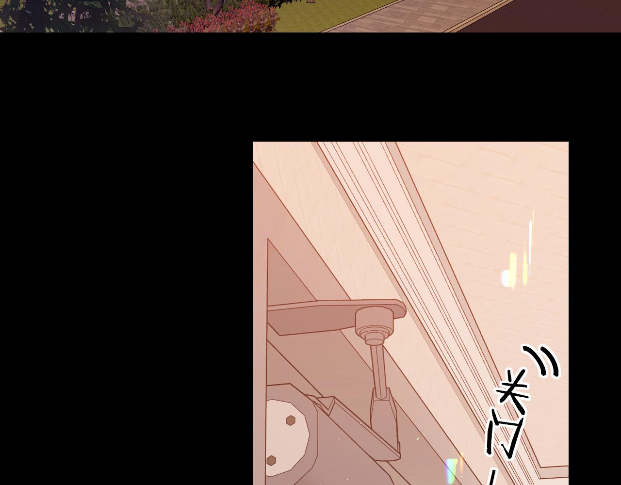 難哄（彩蛋日更中） - 第47集 親吻的地方(2/3) - 1