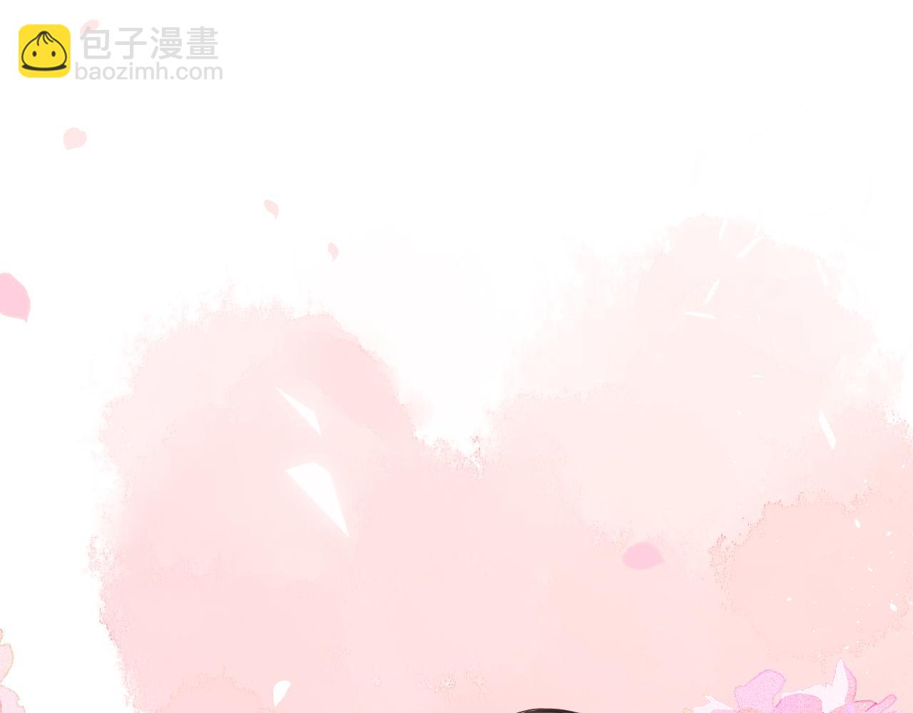 難哄（彩蛋日更中） - 第47集 親吻的地方(1/3) - 8