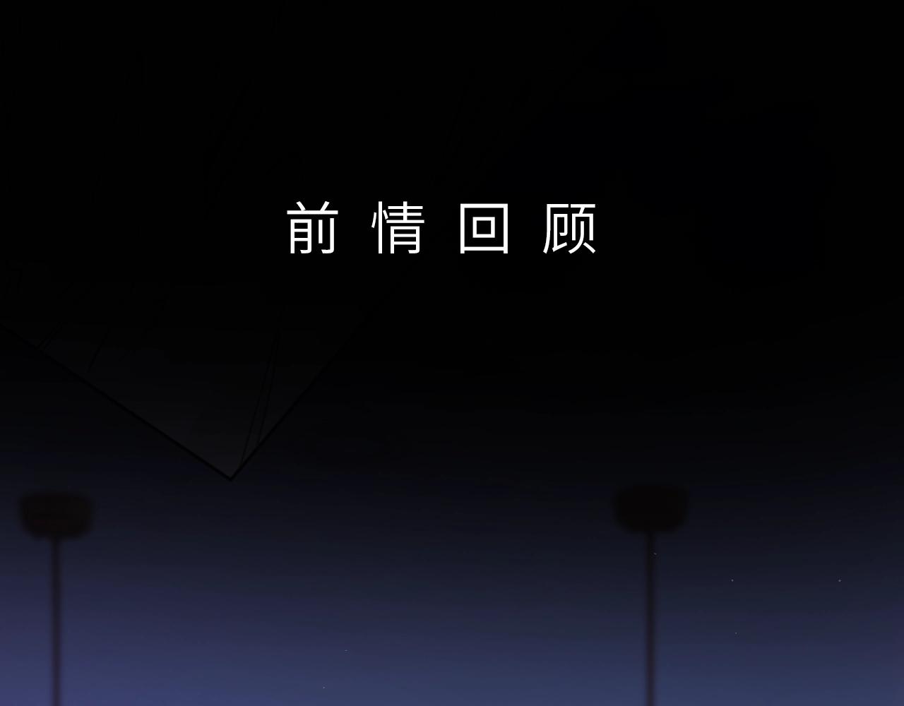 難哄（彩蛋日更中） - 第49集  更過分的事情(1/2) - 1