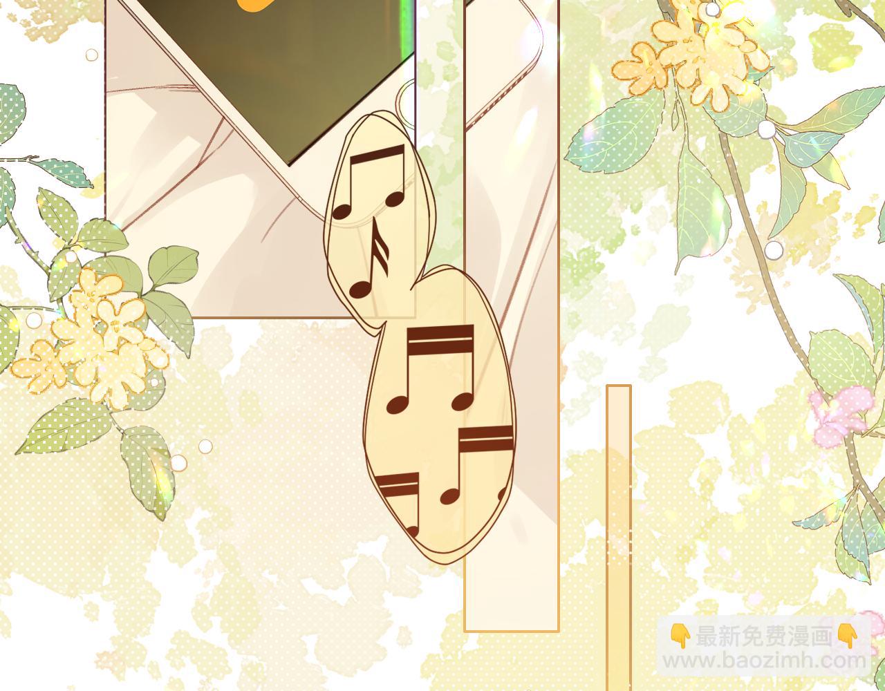 難哄（彩蛋日更中） - 第49集  更過分的事情(1/2) - 4