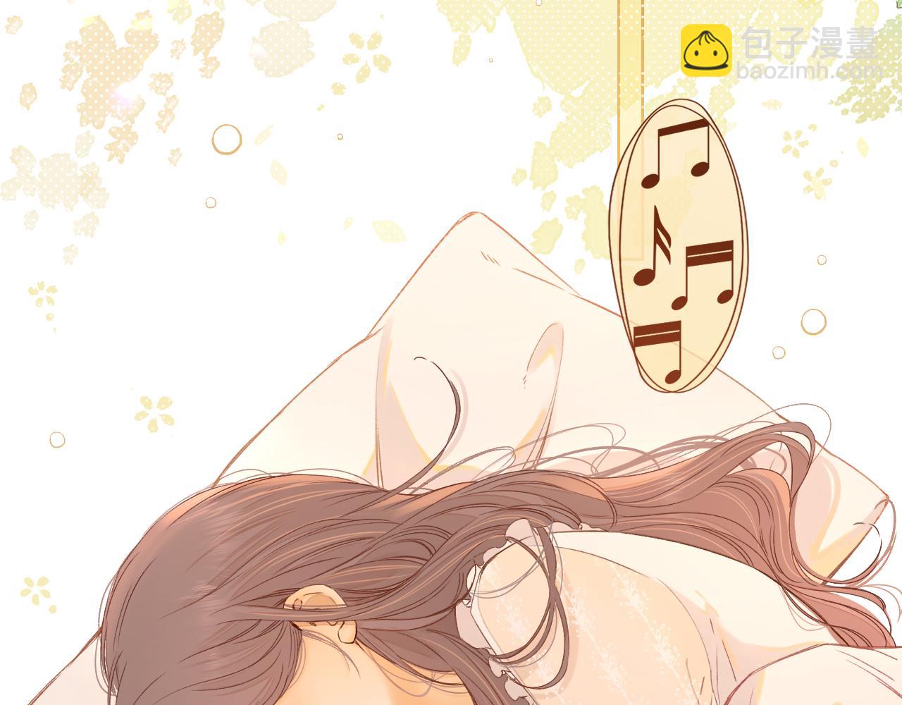 難哄（彩蛋日更中） - 第49集  更過分的事情(1/2) - 5