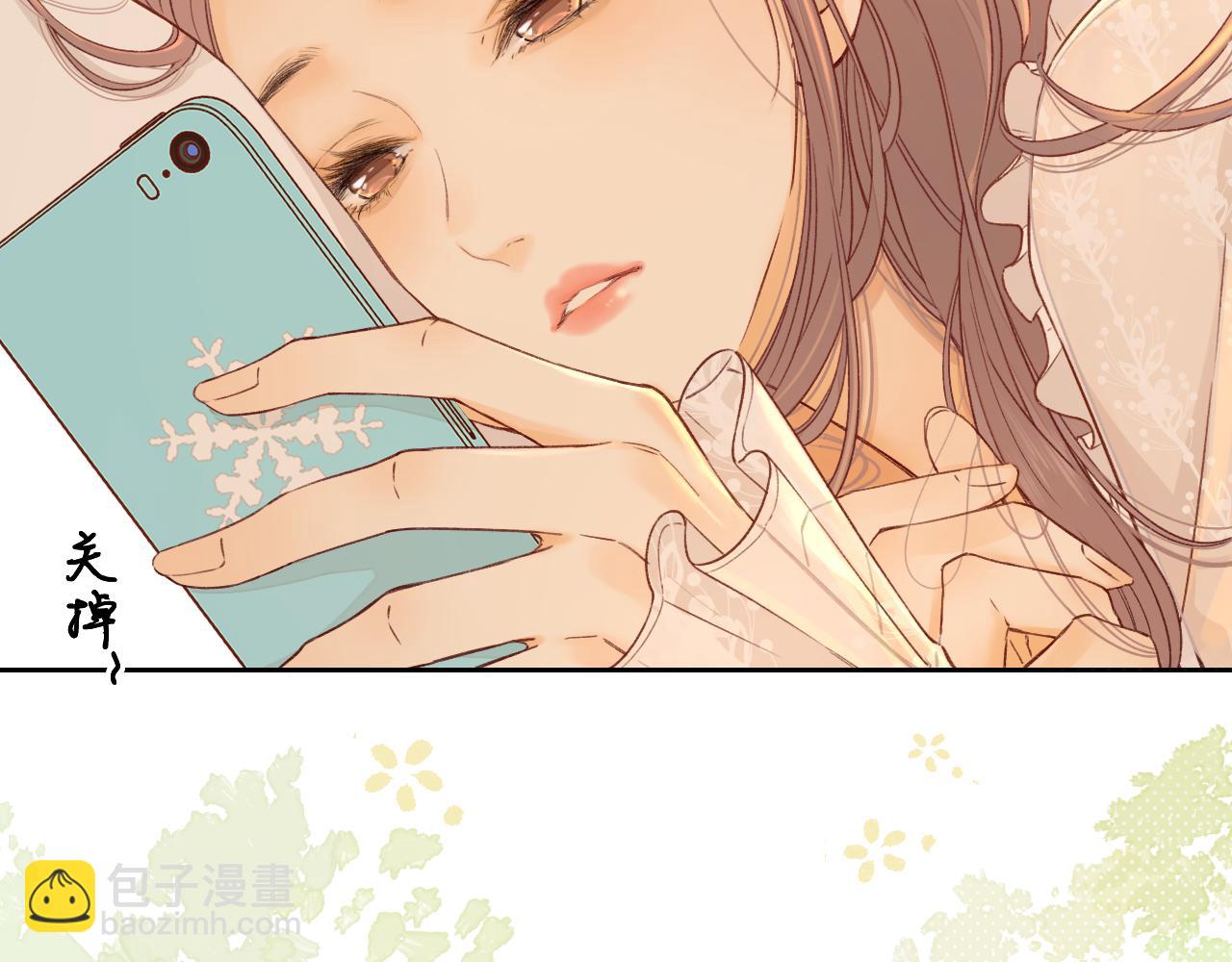 難哄（彩蛋日更中） - 第49集  更過分的事情(1/2) - 1