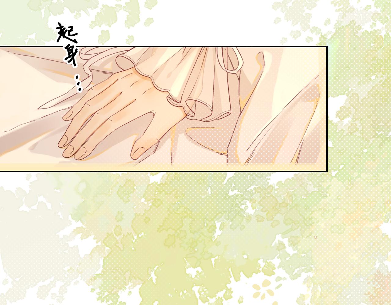 難哄（彩蛋日更中） - 第49集  更過分的事情(1/2) - 2