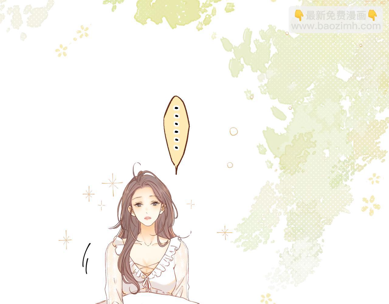 難哄（彩蛋日更中） - 第49集  更過分的事情(1/2) - 3