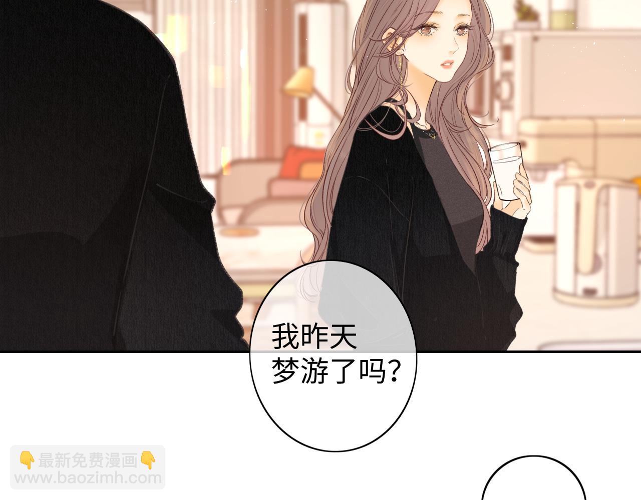 難哄（彩蛋日更中） - 第49集  更過分的事情(1/2) - 2